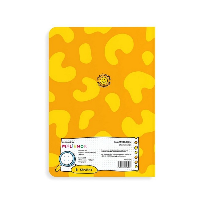 Блокнот Блокнотик оптиміста Вид-во: ORNER - фото 4