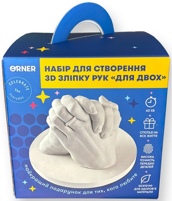 Набір для створення 3D зліпку рук Для двох у подарунковій упаковці Вид-во: ORNER - фото 1
