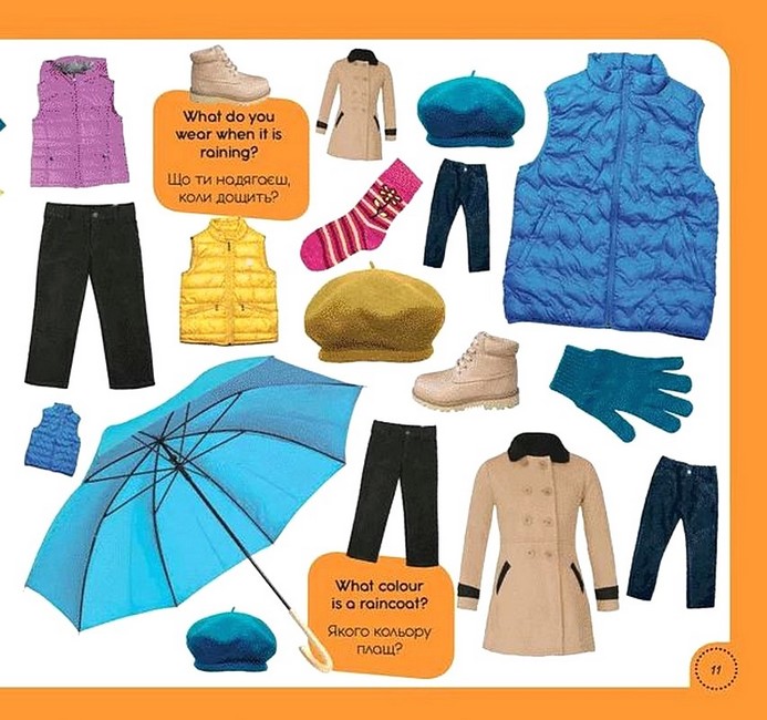 100 words about seasons / 100 слів пр пори року Авт: Тетяна Кузьменко Вид-во: Сова - фото 5