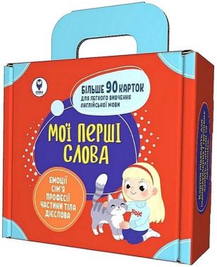 Мої перші слова Комплект карток червоний Вид-во: Сова
