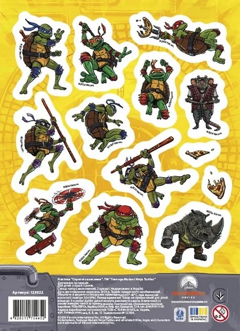 Наліпки Спритні захисники ТМ Teenage Mutant Ninja Turtles - фото 2