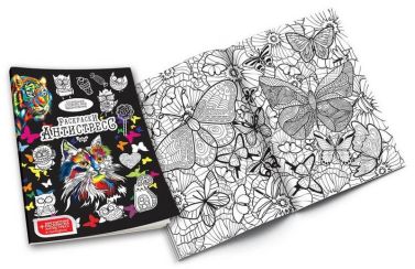 Розмальовка антистресс "Творення, Спокій, Натхнення" Вид-во: Danko Toys - Розмальовки-Антистрес