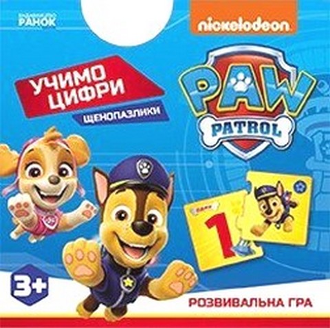 Щенячий Патруль Щенопазлики Учимо цифри Вид-во: Ранок - фото 1