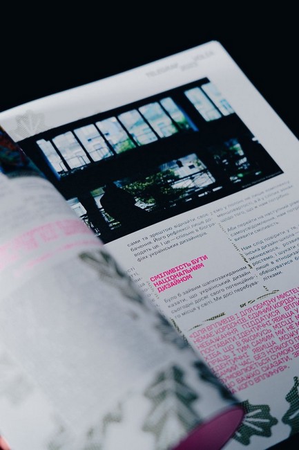 Telegraf № 3 Воля Вид-во: Projector Publishing - фото 7