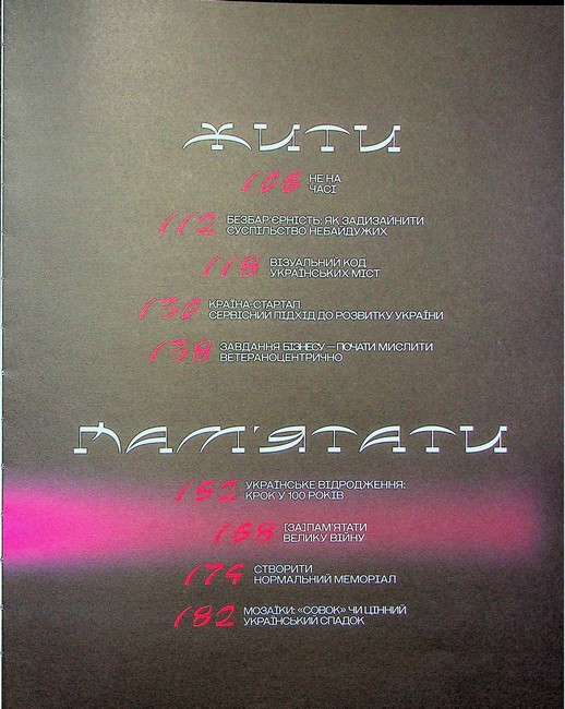 Telegraf Завтра Вид-во: Projector Publishing - фото 3