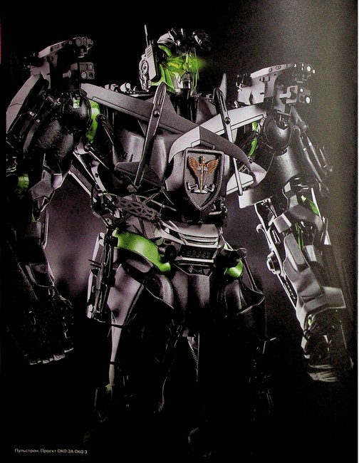 Telegraf Завтра Вид-во: Projector Publishing - фото 10