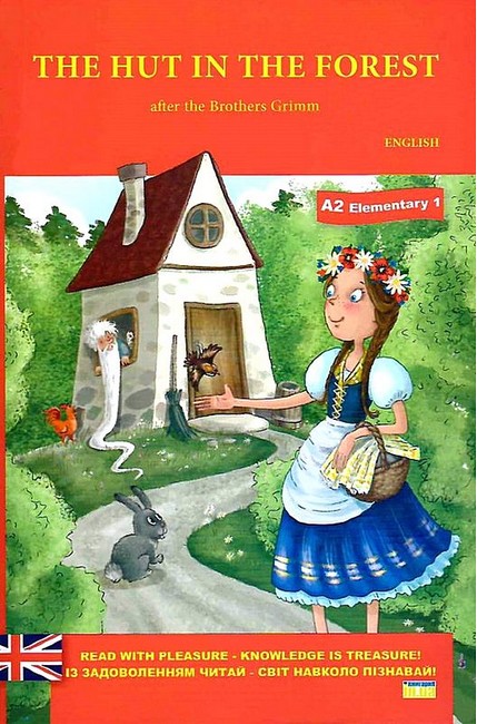The hut in the forest (Хатинка в лісі) Авт: Брати Грімм Вид-во: Теза - фото 1