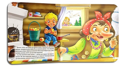 Світ казок Гуси-лебеді Вид-во: Кредо - фото 4