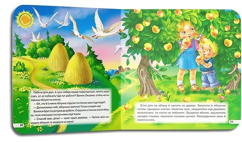 Світ казок Гуси-лебеді Вид-во: Кредо - фото 6