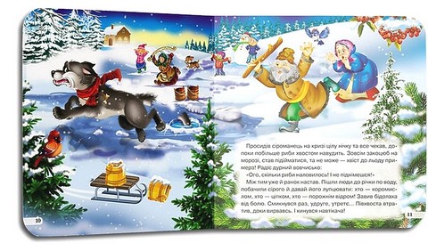 Світ казок Лисичка-сестричка і сірий вовк Вид-во: Кредо - фото 6