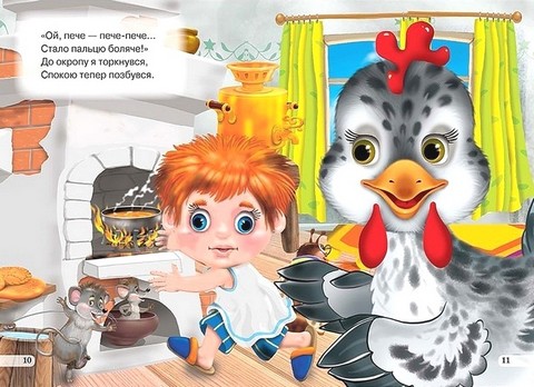 Книжка-картонка міні Правила безпеки вдома Авт: Олег Майборода Вид-во: Кредо - фото 6