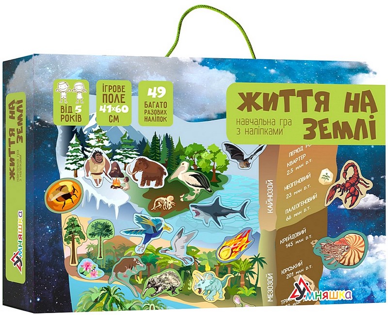 Навчальна гра з багаторазовими наліпками Життя на землі - фото 1