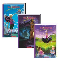 Набір трьох книжок «Таємниця» - книги для дітей