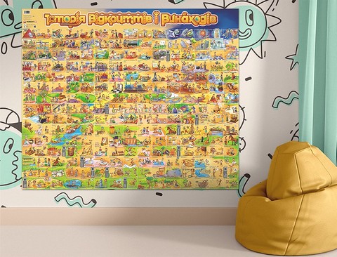 Розумний плакат-гра Історія відкриттів і винаходів Авт: Максим Мірошниченко Вид-во: Моноліт - фото 6