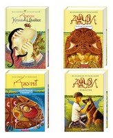 Набір чотирьох книжок «Джури» - книги для дітей