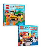 LEGO® City. Будівельний майданчик. Крути, тягни, штовхай! + LEGO® City. Пожежна станція. Крути, тягни, штовхай! Комплект із 2 книг LEGO® City. Будівельний майданчик. Крути, тягни, штовхай! + LEGO® City. Пожежна станція. Крути, тягни, штовхай! Комплект із 2 книг - Книжки для найменших