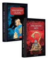Набір двох книжок Володимира Аренєва - книги для дітей