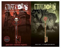 Ключі Локів. Ласкаво просимо до Лавкрафта. Ігри розуму. Комплект із двох книг - книги комікси