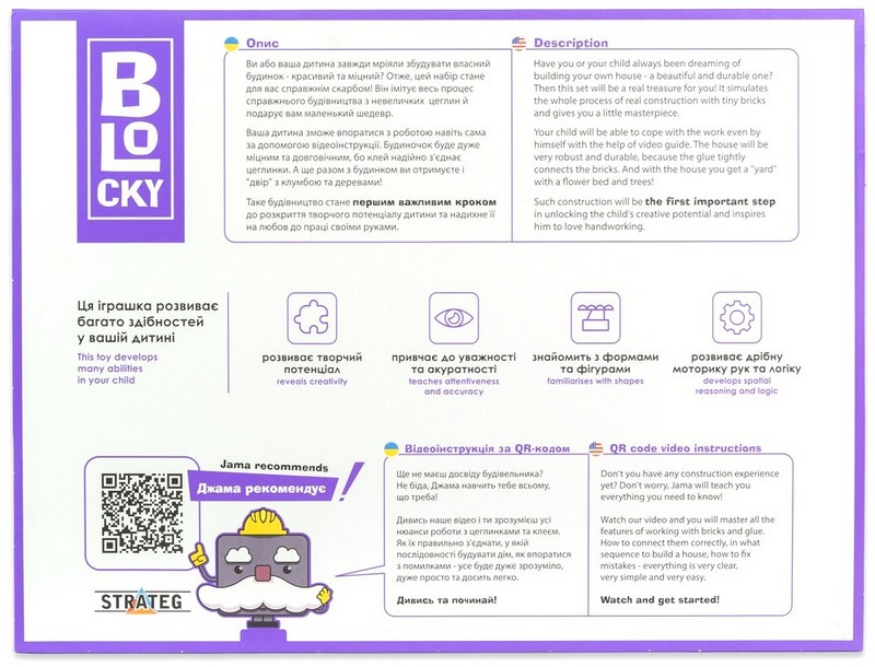 Будівельний набір з міні-цеглинок Лицарський замок BLOCKY Вид-во: Strateg - фото 4