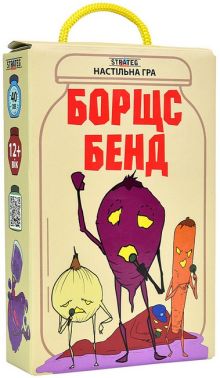 Настільна гра Борщс Бенд Вид-во: Strateg