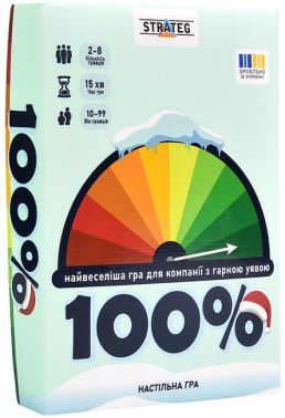 Настільна гра 100% Вид-во: Strateg