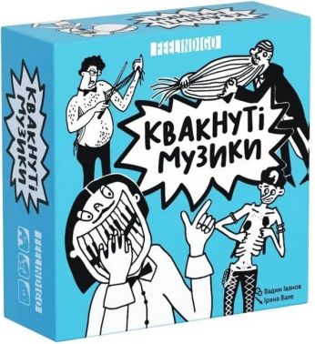 Настільна гра Квакнуті музики Вид-во: Feelindigo
