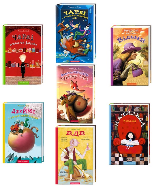 Набір семи книжок Роальда Дала - фото 1