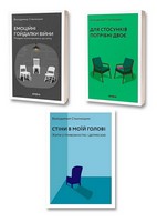 Психологія особистості. Комплект із 3-х книг - література по саморозвитку