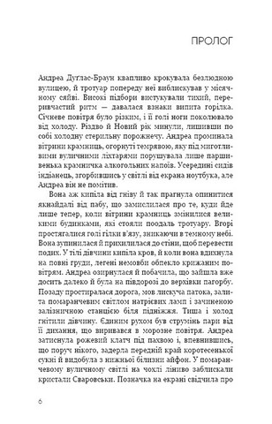 Дівчина у кризі Авт: Роберт Бриндза Вид-во: Book Chef - фото 2