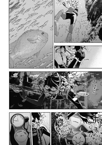 Жозе, тигр та риба Том 2 Авт: Сейко Танабе Вид-во: Nasha Idea - фото 5