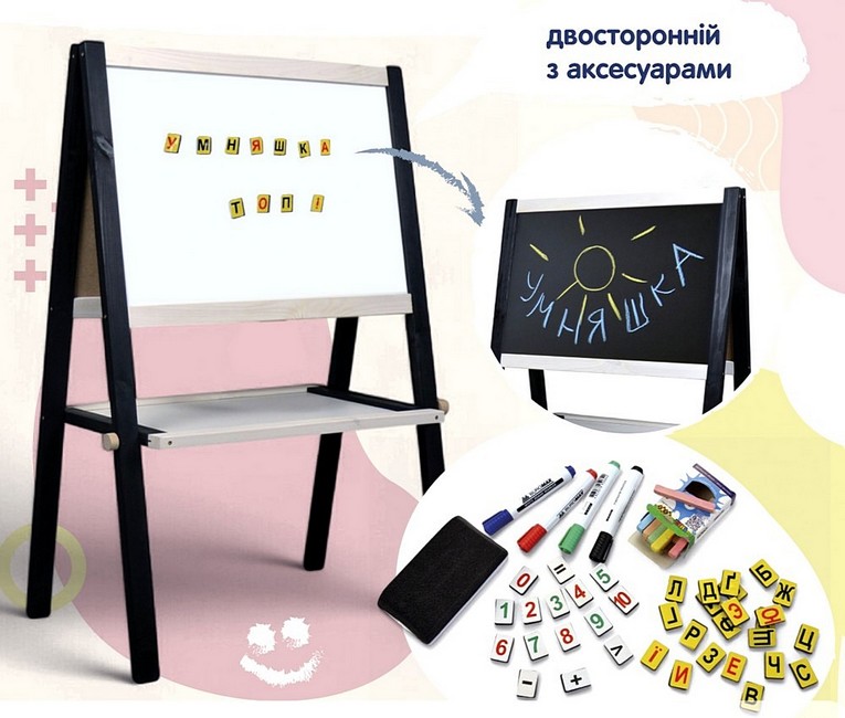 Мольберт в наборі з аксесуарами в коробці чорно-білий Вид-во: Умняшка - фото 3