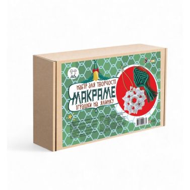 НГ Набір д/творчості "Макраме "Іграшки на ялинку"
