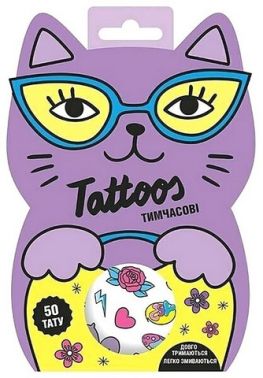 Тимчасові тату для старших дівчаток Tattoos Фіолетове кошеня Вид-во: Ранок