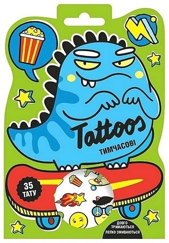 Тимчасові тату для молодших хлопців Tattoos Динозаврик Вид-во: Ранок - фото 1