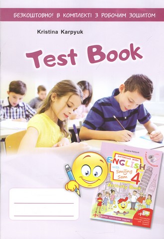 Робочий зошит Англійська мова English with Smiling Sam 4 клас НУШ Авт: Карпюк О.Д. Вид-во: Лібра-Терра - фото 3