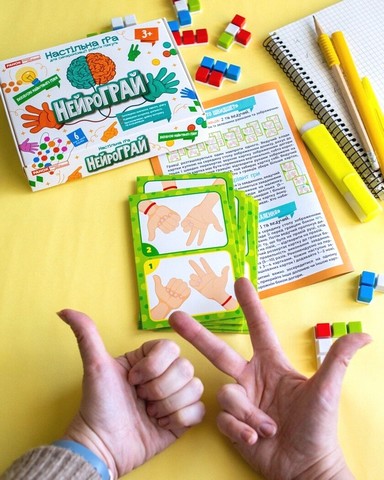 Настільна гра для синхронізації роботи півкуль НейроГРАЙ Вид-во: Ранок - фото 10