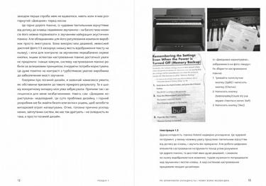 Опанувати складність Авт: Дональд А. Норман Вид-во: ArtHuss - фото 6