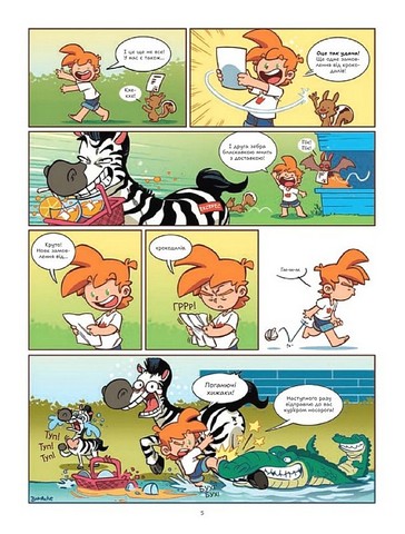 Фелікс серед тварин Авт: Боначе Вид-во: Vivat - фото 5