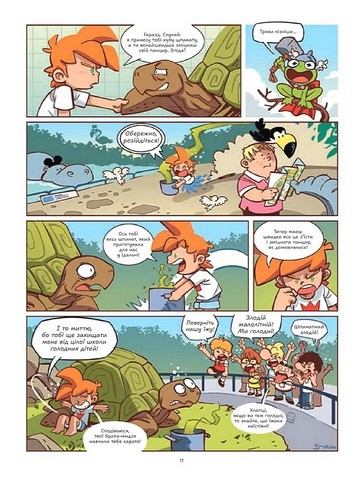 Фелікс серед тварин Авт: Боначе Вид-во: Vivat - фото 11