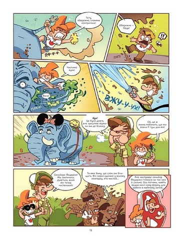 Фелікс серед тварин Авт: Боначе Вид-во: Vivat - фото 13