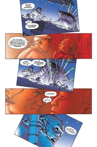 Зірковий Супермен Авт: Ґрант Моррісон Вид-во: Vivat - фото 11