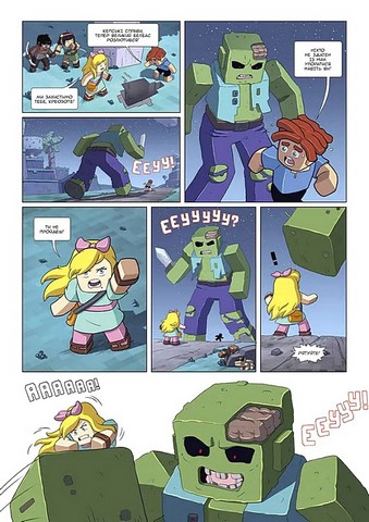 Фріжель і Флаффі Том 8 На краю світу Авт: Фріжель Деррєн Жан-Крістоф Деррєн Вид-во: Nasha Idea - фото 4