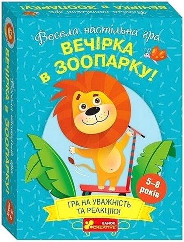 Весела настільна гра Вечірка в зоопарку 5-8 років Вид-во: Ранок - фото 1