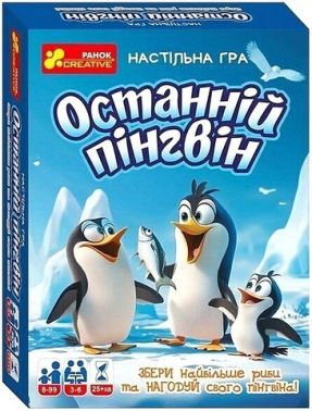 Настільна гра Останній пінгвін Вид-во: Ранок