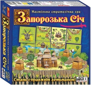 Настільна стратегічна гра Зопорізька Січ Вид-во: Ранок