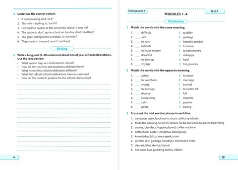 Діагностувальні роботи Англійська мова 7 клас НУШ До підручника О. Карпюк К. Карпюк Авт: Лариса Давиденко Вид-во: Підручники і посібники - фото 4