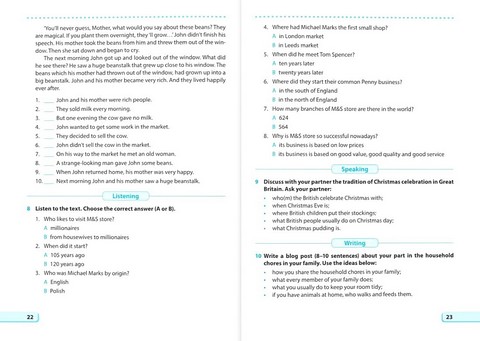 Діагностувальні роботи Англійська мова 7 клас НУШ До підручника О. Карпюк К. Карпюк Авт: Лариса Давиденко Вид-во: Підручники і посібники - фото 6