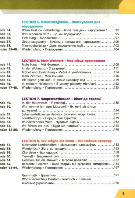 Підручник Німецька мова Halli Hallo! 7 клас 3-й рік навчання НУШ Авт: С. Сотникова Г. Гоголєва Вид-во: Ранок - фото 4