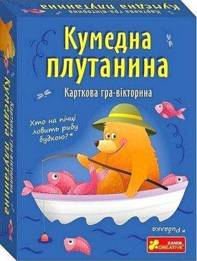 Кумедна плутанина Карткова гра-вікторина Вид-во: Ранок