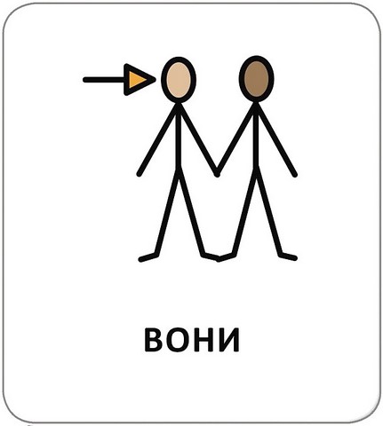 Картки з піктограмами Займенники, прислівники Вид-во: Кенгуру - фото 5